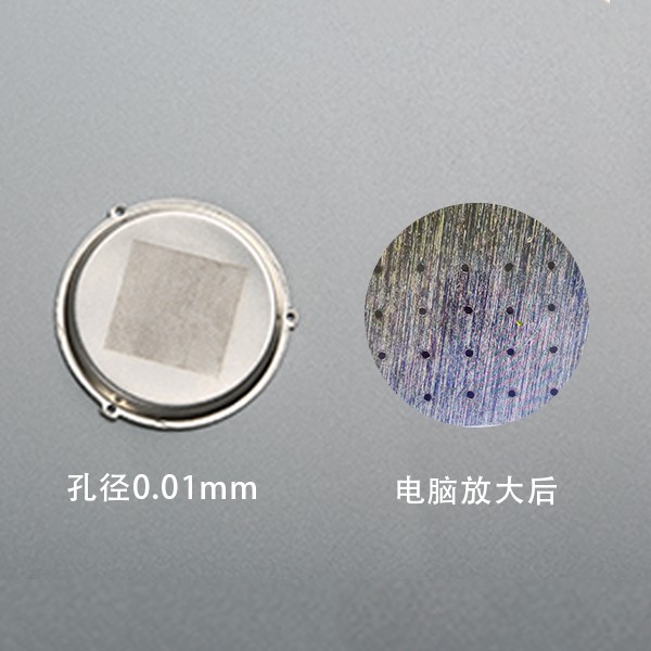 微細(xì)孔加工、微孔加工