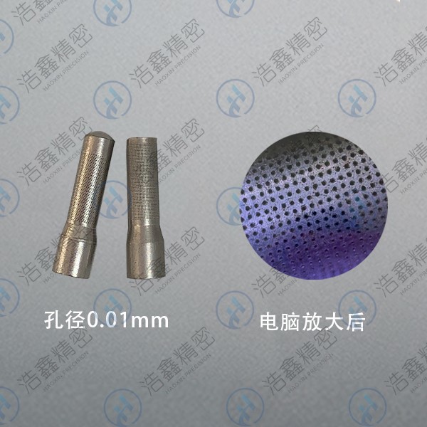 西安、重慶、成都微孔加工需要注意哪些問題？